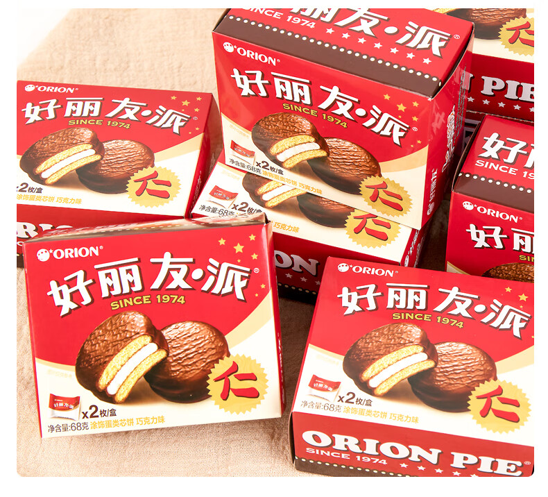 好丽友巧克力派2枚装早餐糕点心儿童小零食品结婚喜饼巧克力派2枚装6
