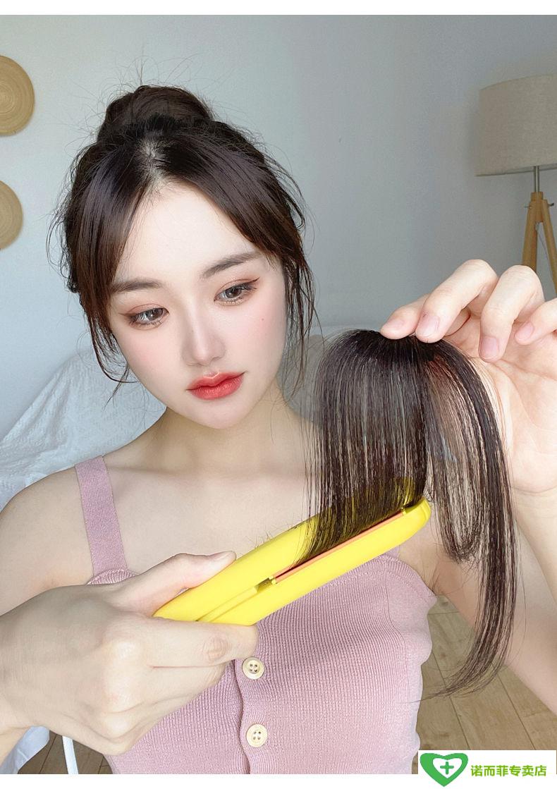 唐妮 假刘海女自然真发空气刘海假发片前额齐刘海假头帘隐形逼真霍医
