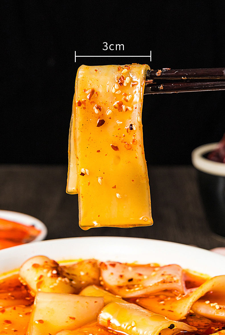 正宗流汁大宽粉带调料定西宽粉袋装红油味土豆粉粉条川粉火锅宽粉