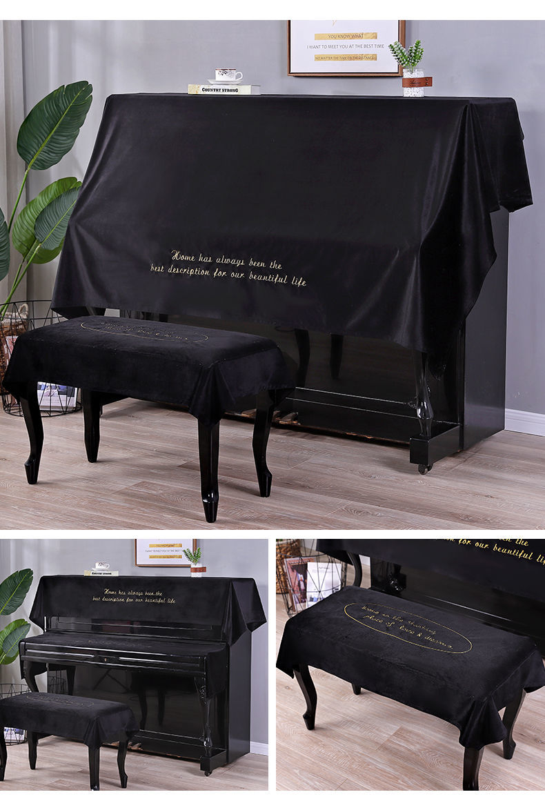 刺绣钢琴罩欧式简约钢琴防尘盖布北欧钢琴防尘盖巾钢琴盖布半包款803