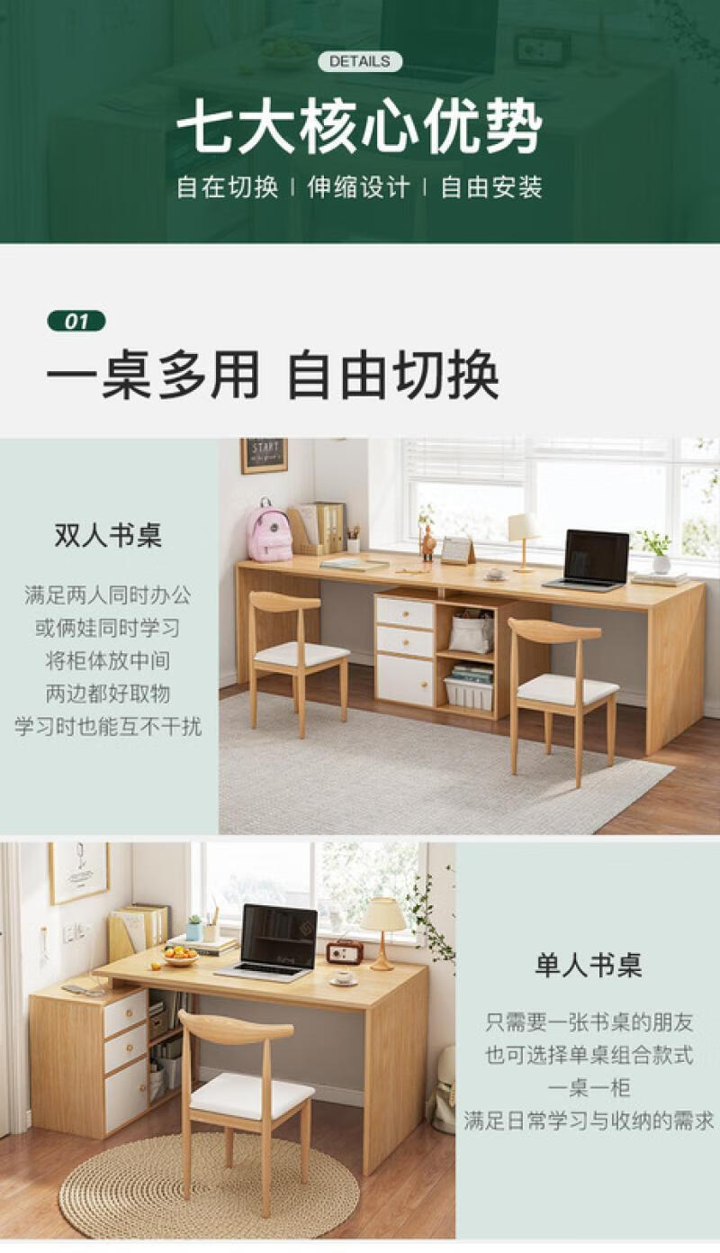杜裕惟（DUYUWEI）双人书桌书柜组合双人书桌长条家用台式电脑桌办公桌卧室转角学生学习桌家用写字桌 长120cm【b款单人书桌】 一桌多