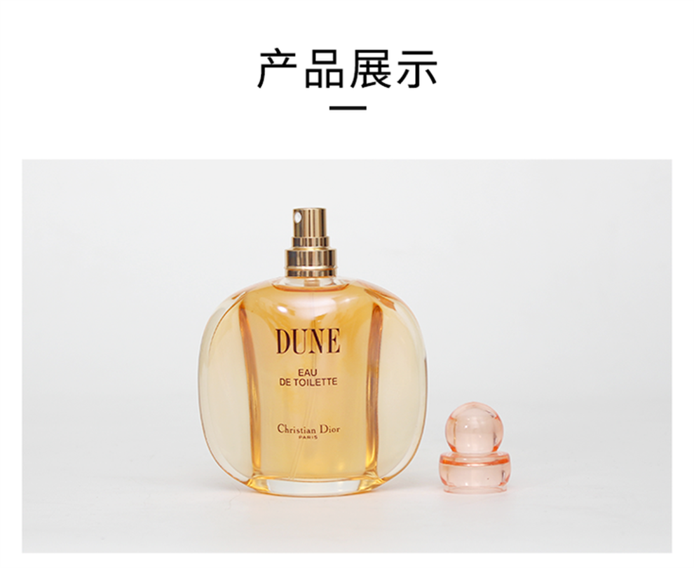 迪奥dior沙丘女士淡香水edt木质东方调50ml
