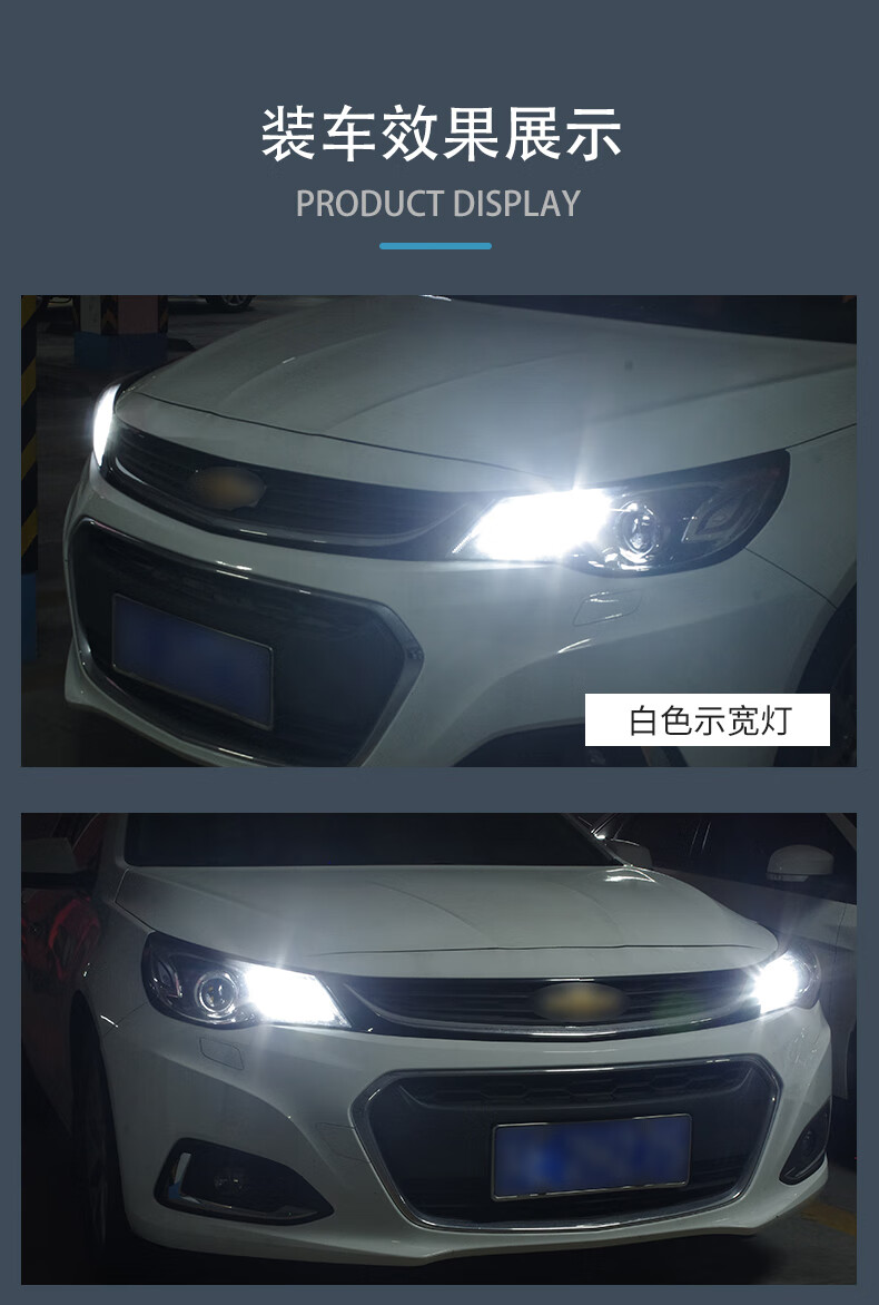 led透镜示宽灯适用标致206207301307308s407508607新款2008透镜款示宽