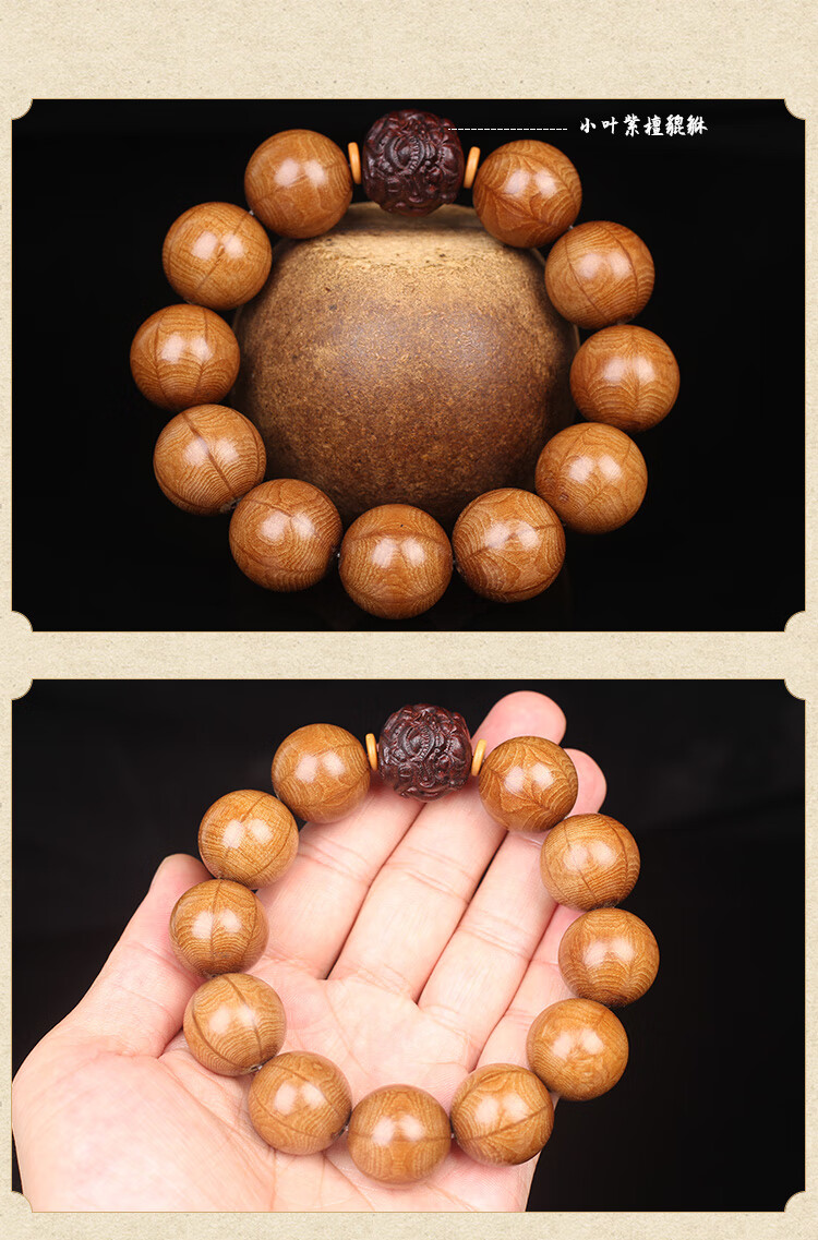 六道木手串五台山六道木佛珠饰品手链男女宗天然原木老料手串礼物定制