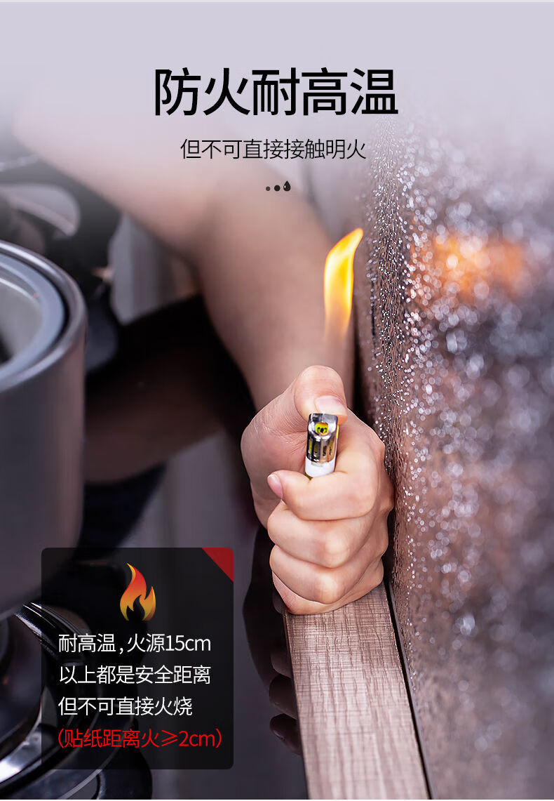 可狄厨房防油贴纸防水自粘墙贴加厚灶台墙壁墙面防火耐高温贴纸不沾油