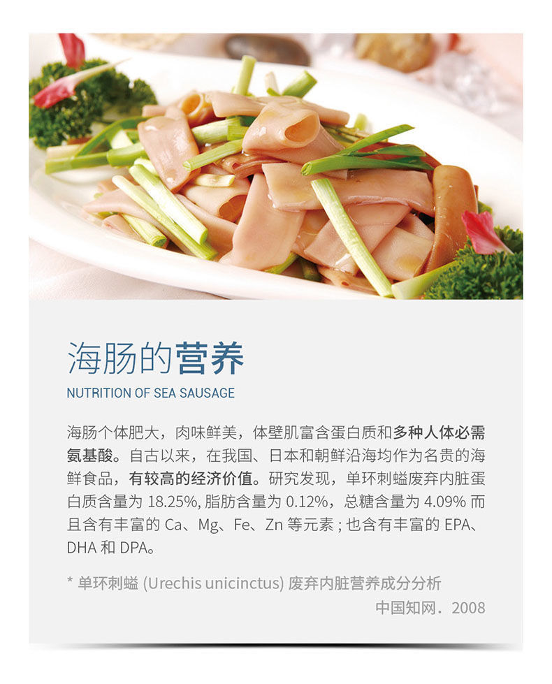 海肠粉100g海鲜提鲜调味品孕妇儿童味精天然提鲜炒菜凉拌炖汤佐料海