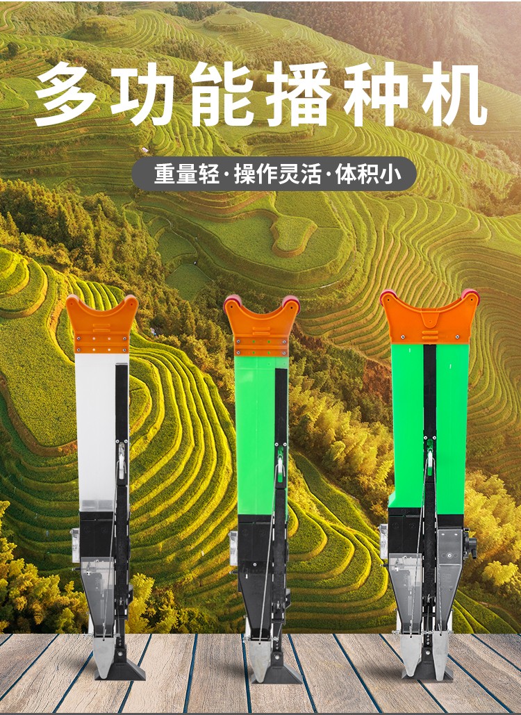 麦桑荷农用手提式玉米大豆花生播种机器点播工具施肥耕种器械设备播种