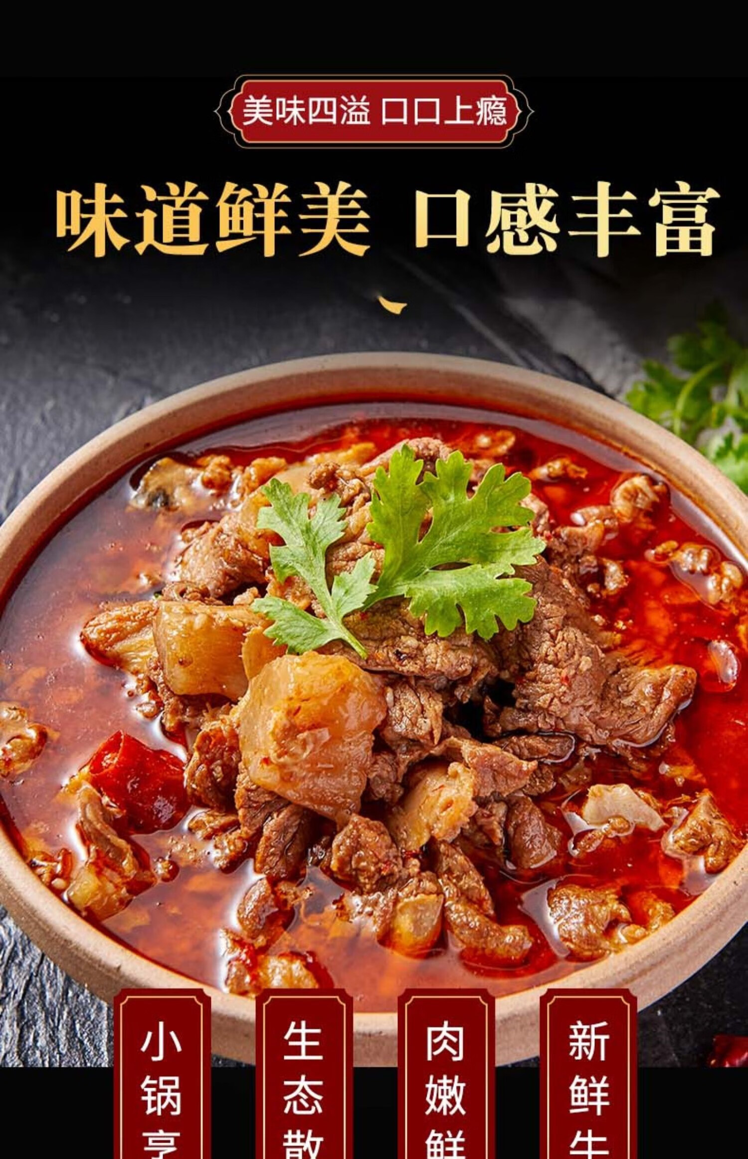 内蒙古特产正宗内蒙古全牛锅内蒙草原全牛锅特色全牛杂煲内蒙古特产纯