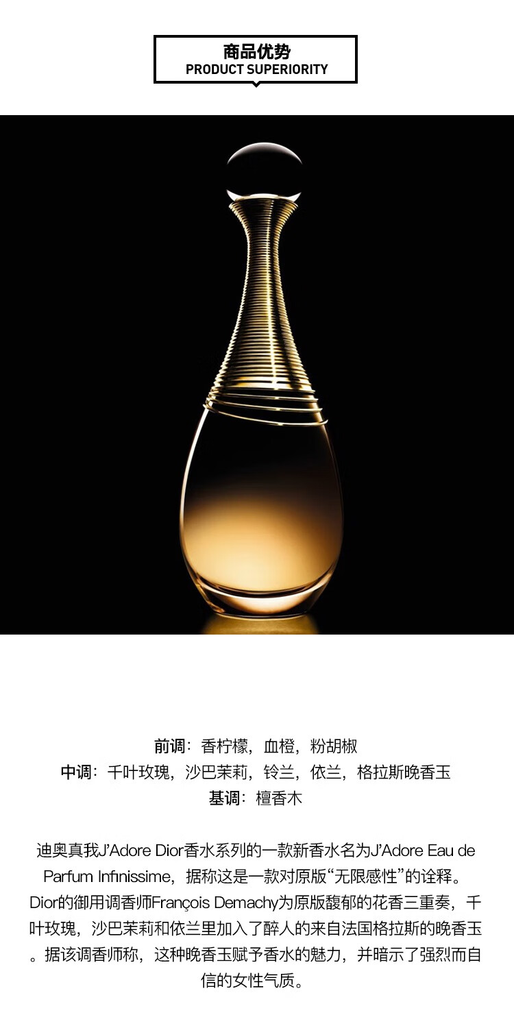 dior迪奥全新真我缪斯女士香水edp浓香水持久留香生日礼