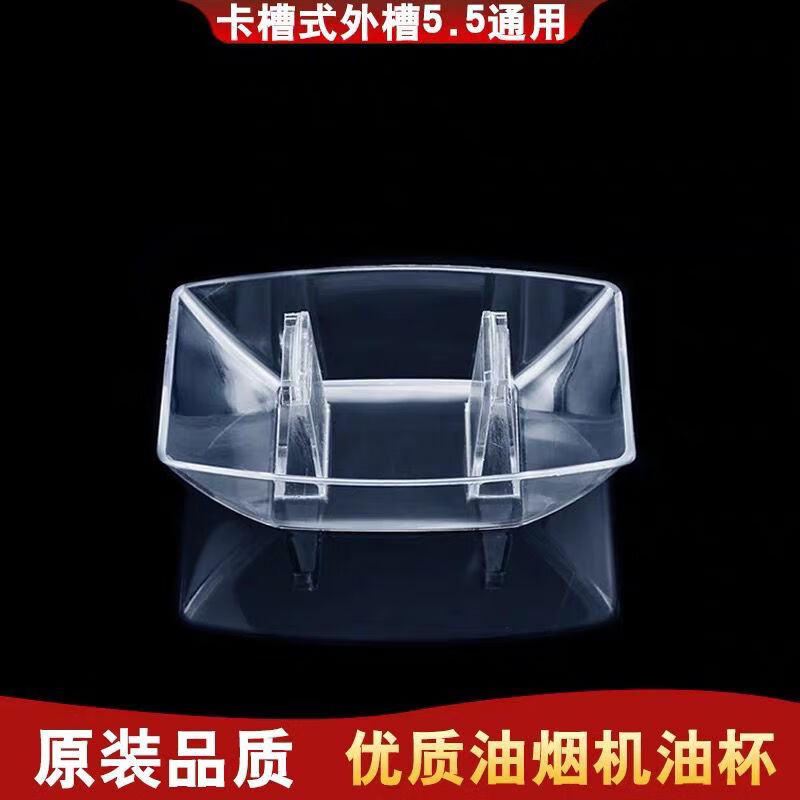 抽油烟机过滤网cxw180dt102dt101qdt17sdt23q吸油网配件3个薄款内网加