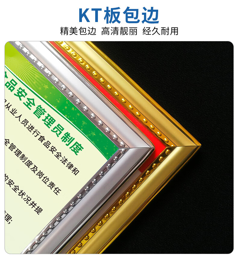 挂图定 kt板 银色边框(一套8张) 40x60c