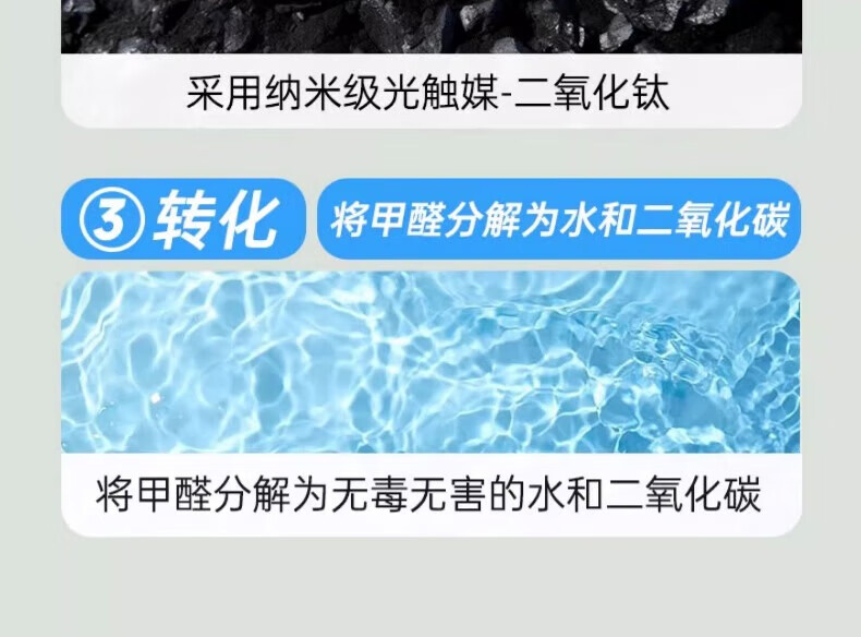 冰虫 Air hunter除甲醛果冻室内3盒超值活性炭魔力净化魔力盒 活性炭室内除醛除味 3盒超值装详情图片4