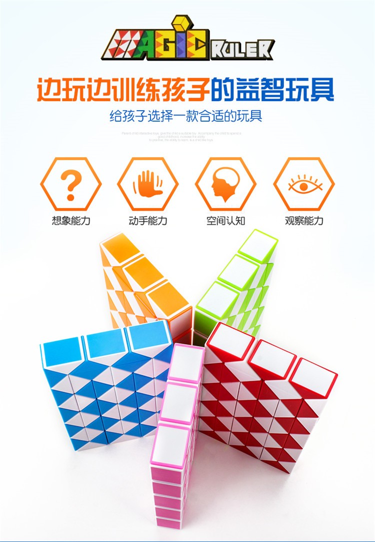 乐智由我百变弹簧魔尺24段36段48段72段儿童玩具减压玩具新年礼物绿色