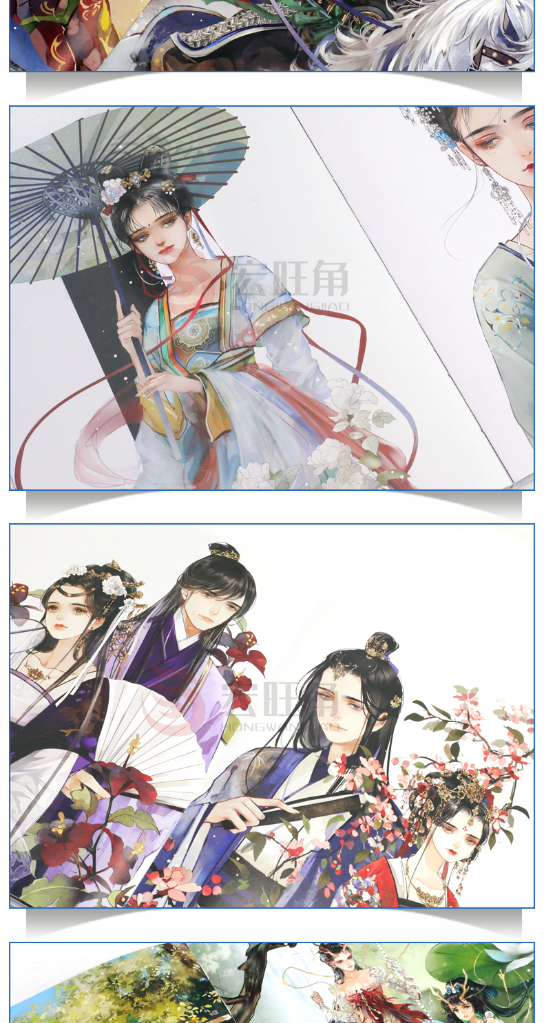 现货正版长乐个人同名画集古典主义知名画师续繁花后又一少女唯美插画