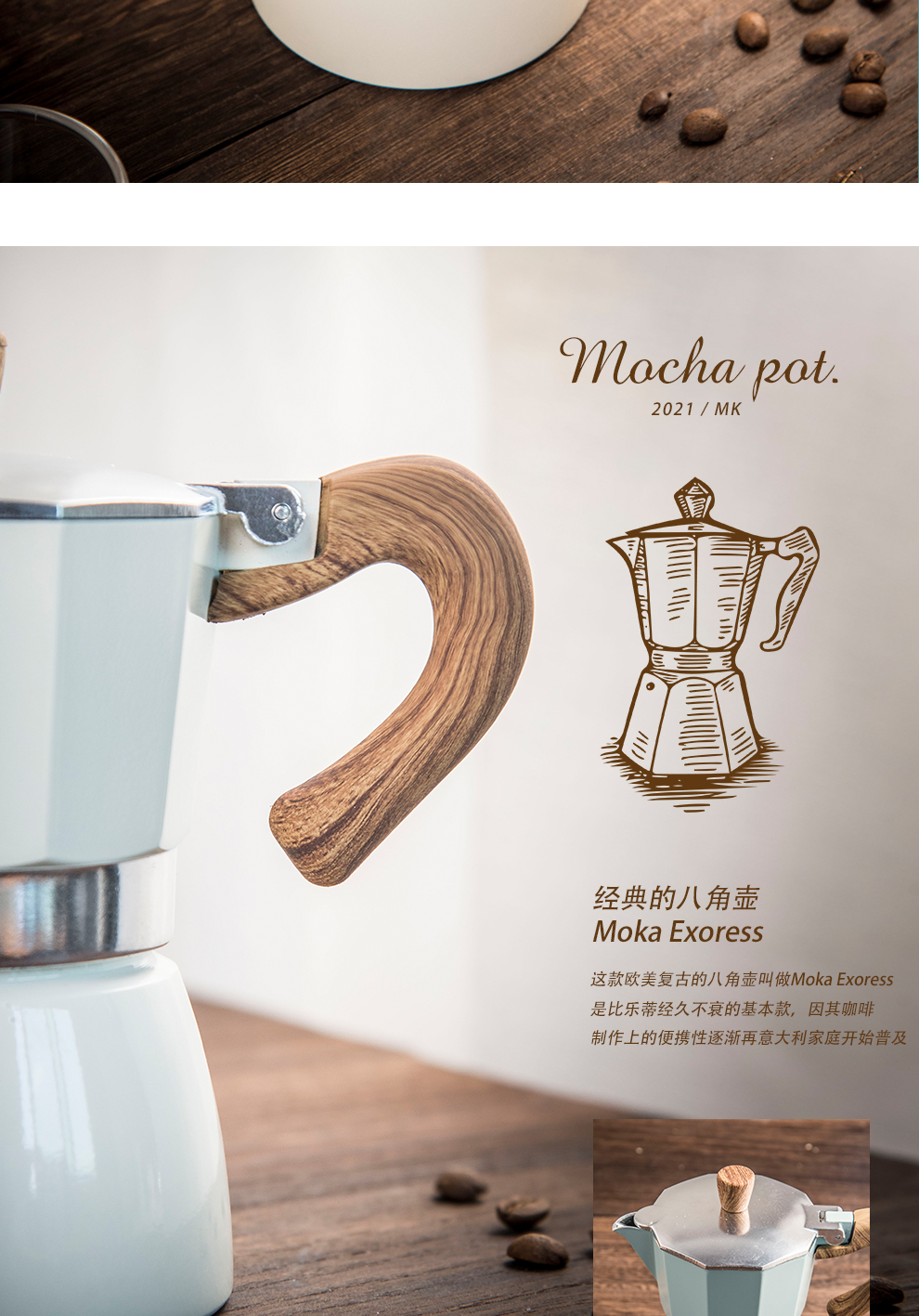 谷鹿succohomeware 摩卡壶意式家用便携手冲煮咖啡壶意大利浓缩咖啡机