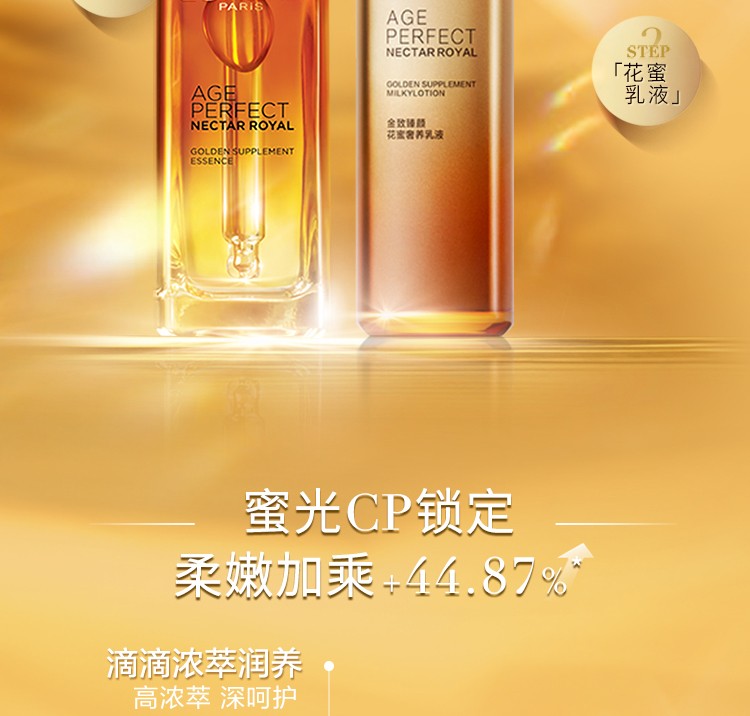 欧莱雅（LOREAL）护肤品套装水乳金致臻颜贵妇化妆品元旦节圣诞节礼盒礼物送妈妈 水乳霜3件套:精华蜜+乳+霜