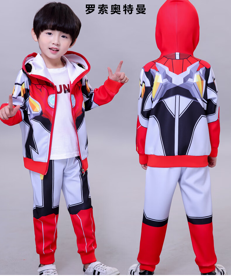 赛罗奥特曼衣服男童儿童春秋装迪迦泽塔秋冬款套装万圣节cos唐装中国