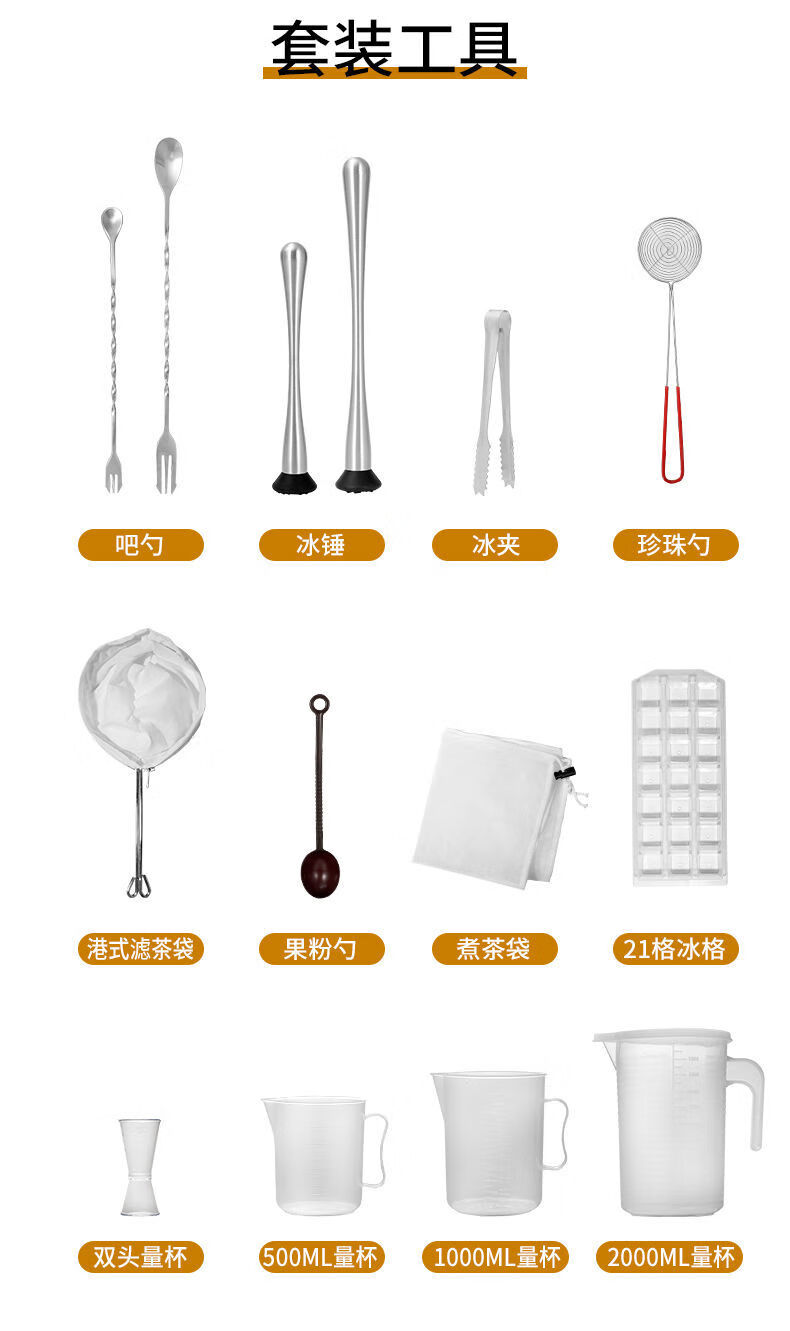 雪克杯手摇带刻度奶茶店用品专用工具雪克壶700ml调酒器套装摇杯特厚