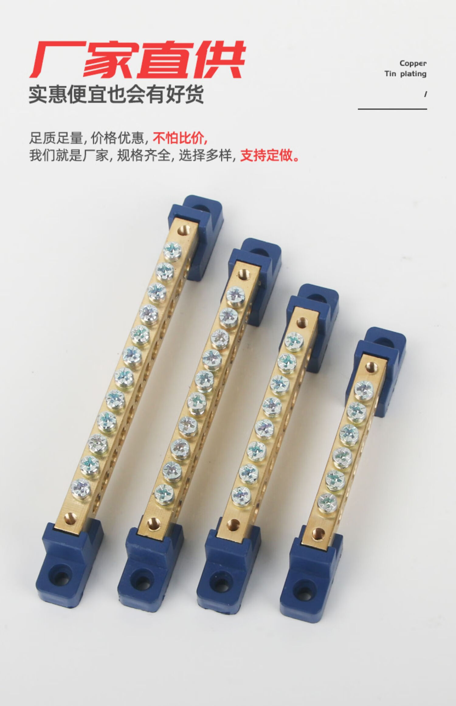 零地排零线端子排桥型接线排配电箱大功率电流并线连接线铜排柱8孔6x