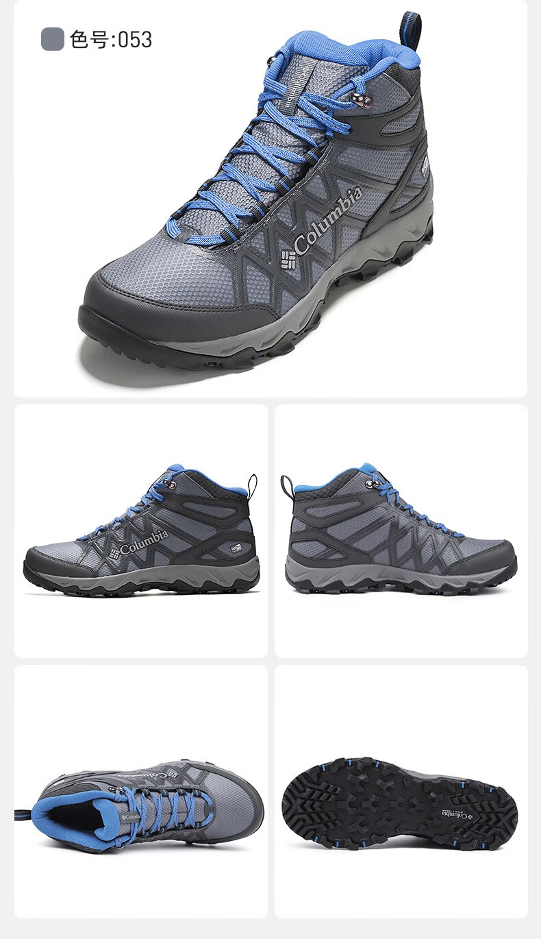 cloumbia哥伦比亚男鞋22秋冬新品户外防水防滑耐磨缓震徒步鞋登山鞋dm