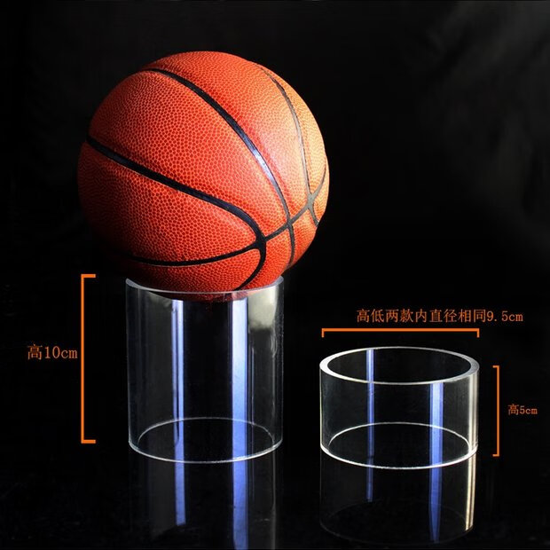 北斗驴足球球托篮球橄榄球展托球座亚克力球台摆设球架球类展示摆台