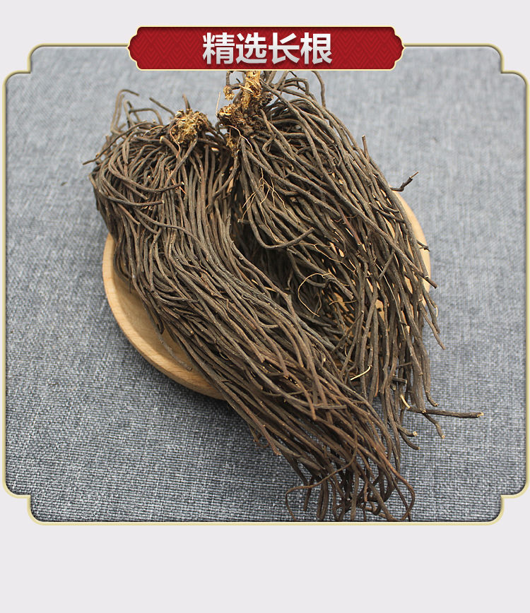 伟博中药材威灵仙100g铁扫威灵仙根无硫灵仙老虎须可磨粉无硫新货500g