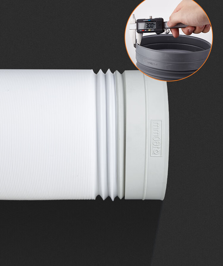 厨房抽油烟机塑料排气管排烟软管排风管通风管道100-180胶管 180*1米