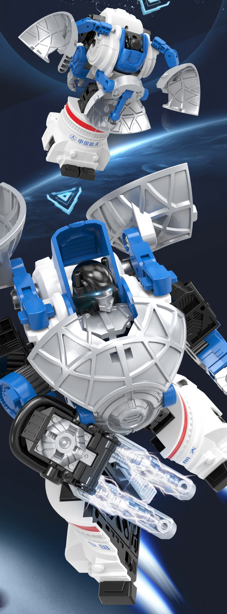万代(bandai)中国航天五合一金刚合体机甲变形机器人玩具合金版航空