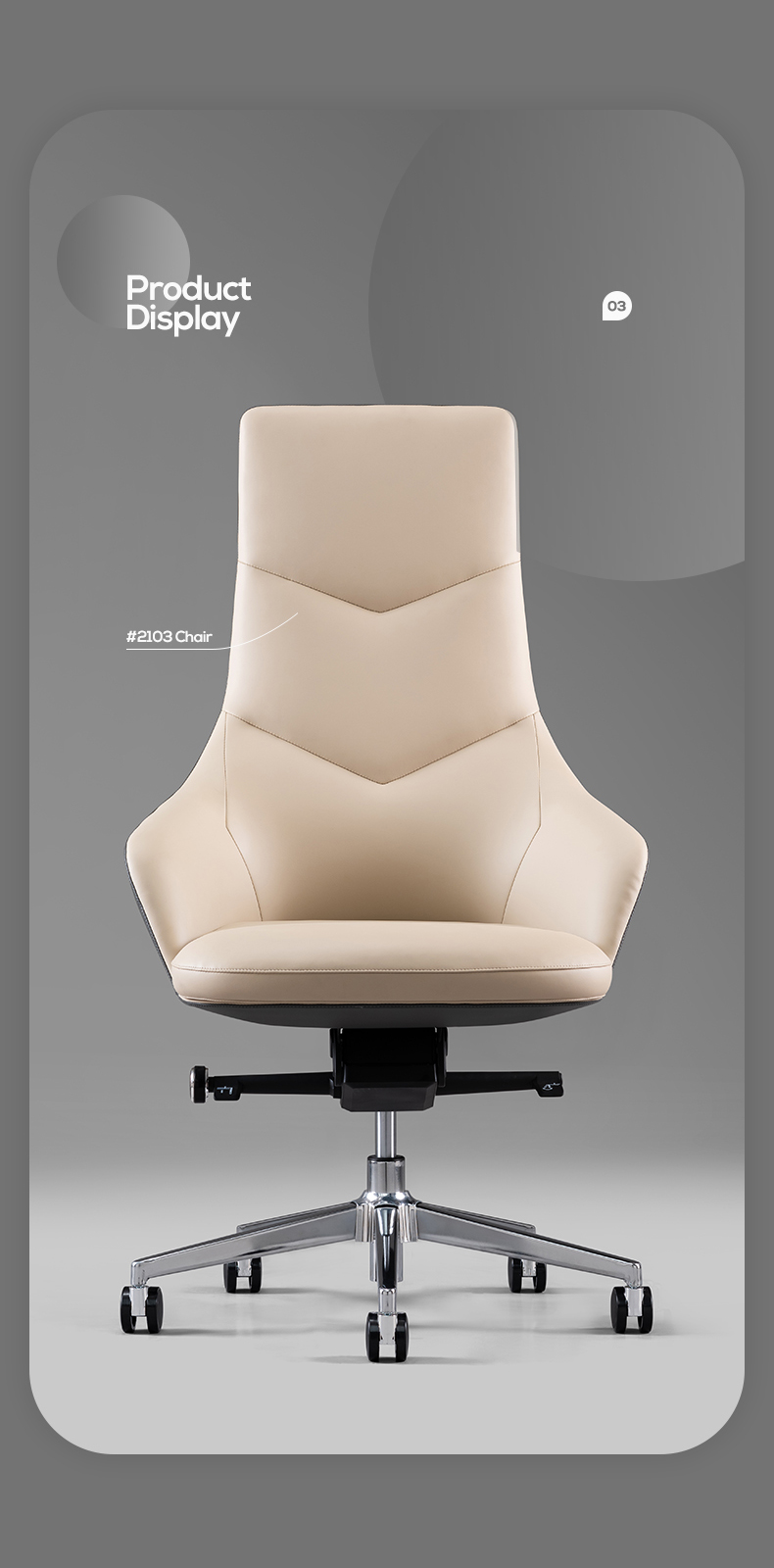 颖意轻奢时尚皮椅老板椅时尚电脑椅大班椅意式总裁转椅极简书房办公椅