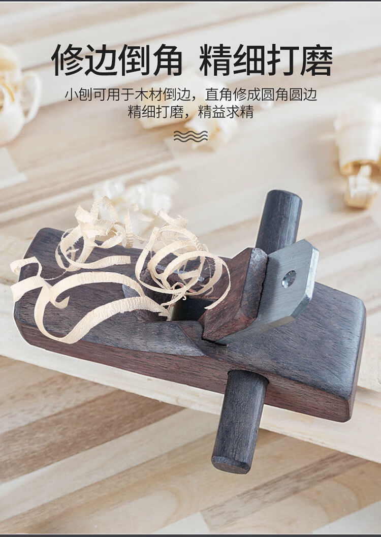 木工刨子手工刨手推刨刀大全套装木匠专用修边工具推刨抱子鲁班刨