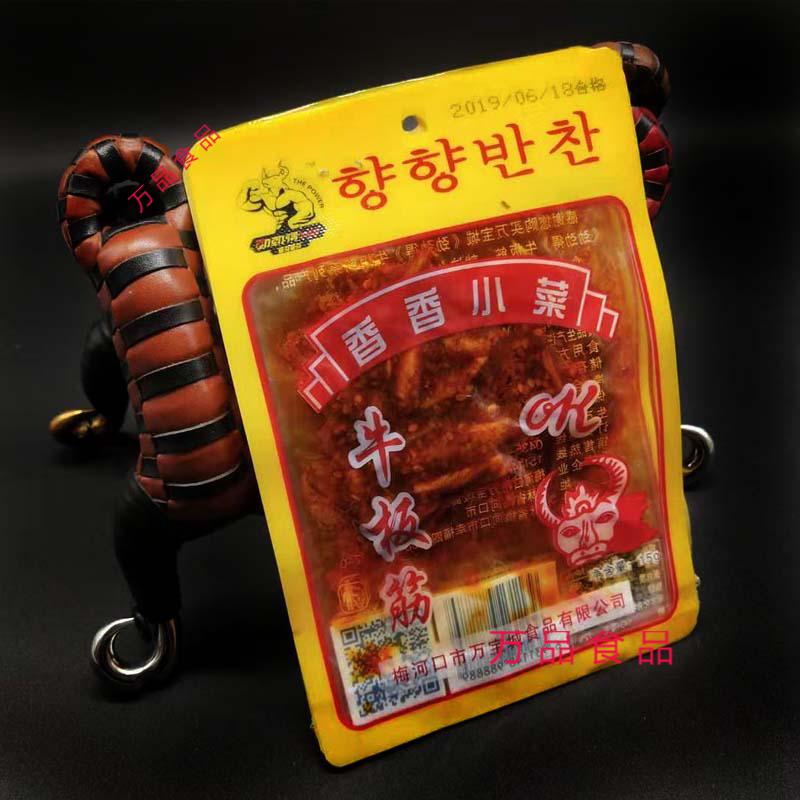 10袋x15g吉林梅河口香香小菜东北特产香辣牛板筋丝小包装零食10袋