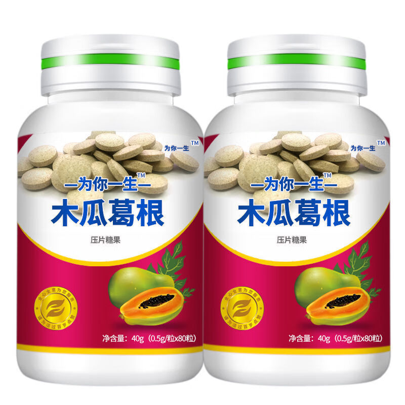 木瓜葛根片80片木瓜葛根粉女性乳房下垂发育不良保货套餐玫瑰花片木瓜