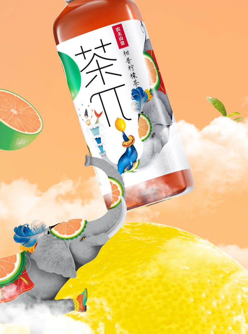 农夫山泉茶π茶派茶饮料500ml15瓶整箱装新口味青提乌龙茶