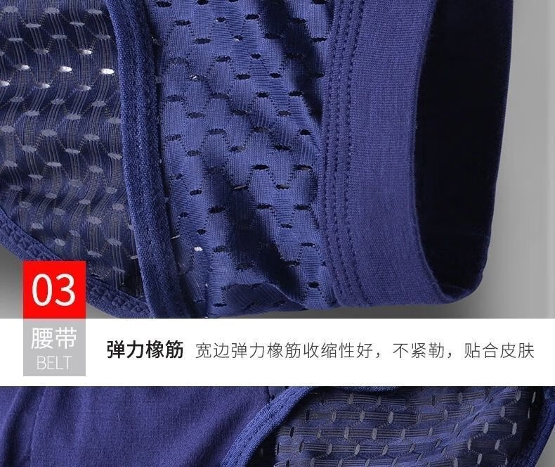 妍蜜俏男内裤三角冰丝无痕透气薄款成熟网眼中腰大码性感液体裤黑灰