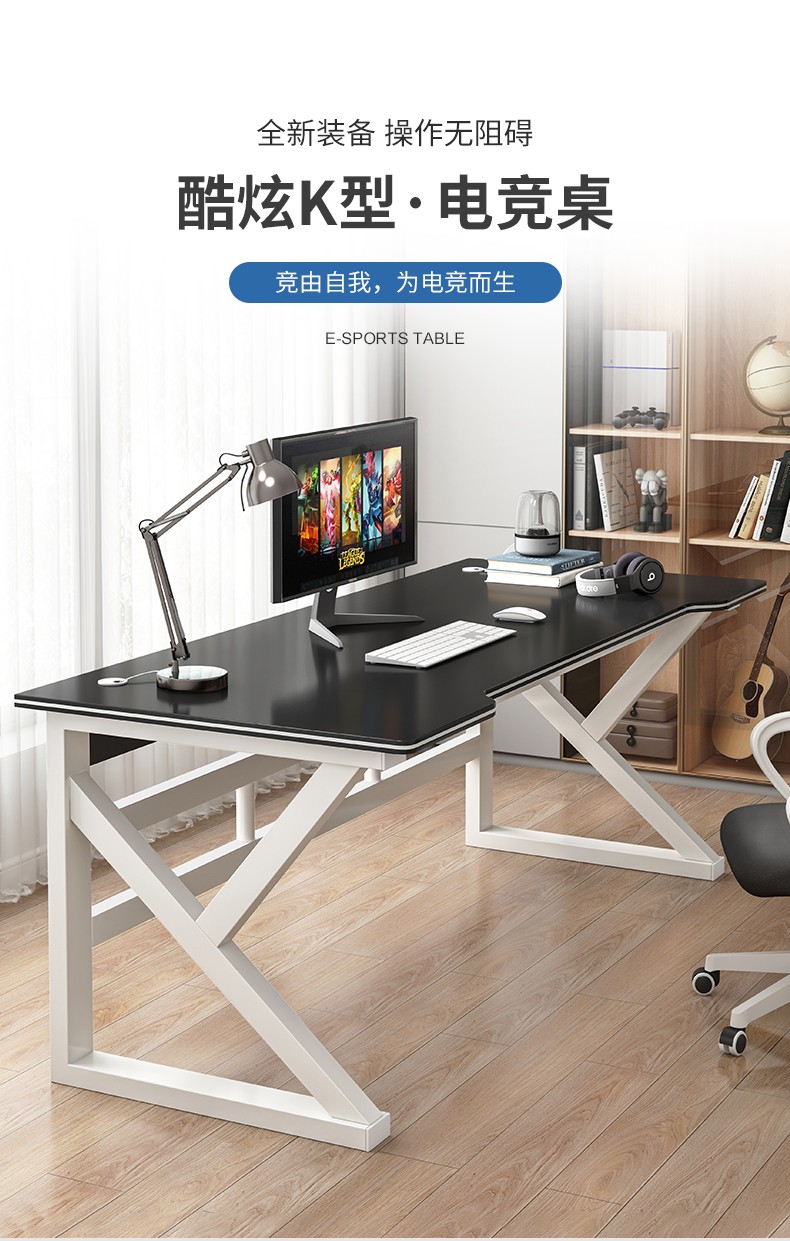 赛杉电竞桌椅组合简约台式书桌办公写字桌简易学习桌游戏桌子 炫酷黑【单桌140*60*75cm】