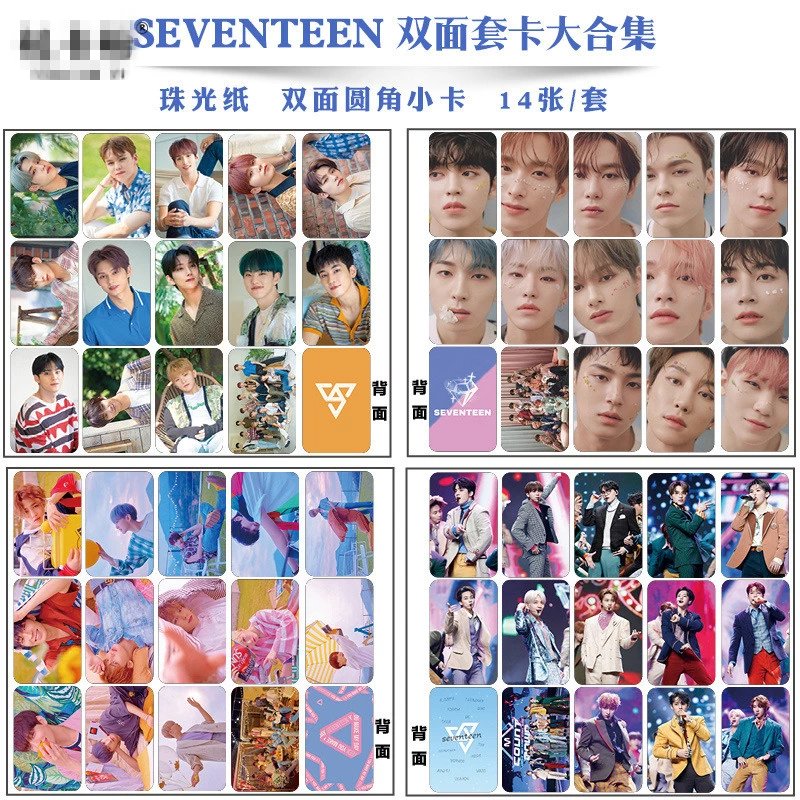 seventeen小卡seventeen周边双面圆角珠光小卡片专辑合集应援套卡每套