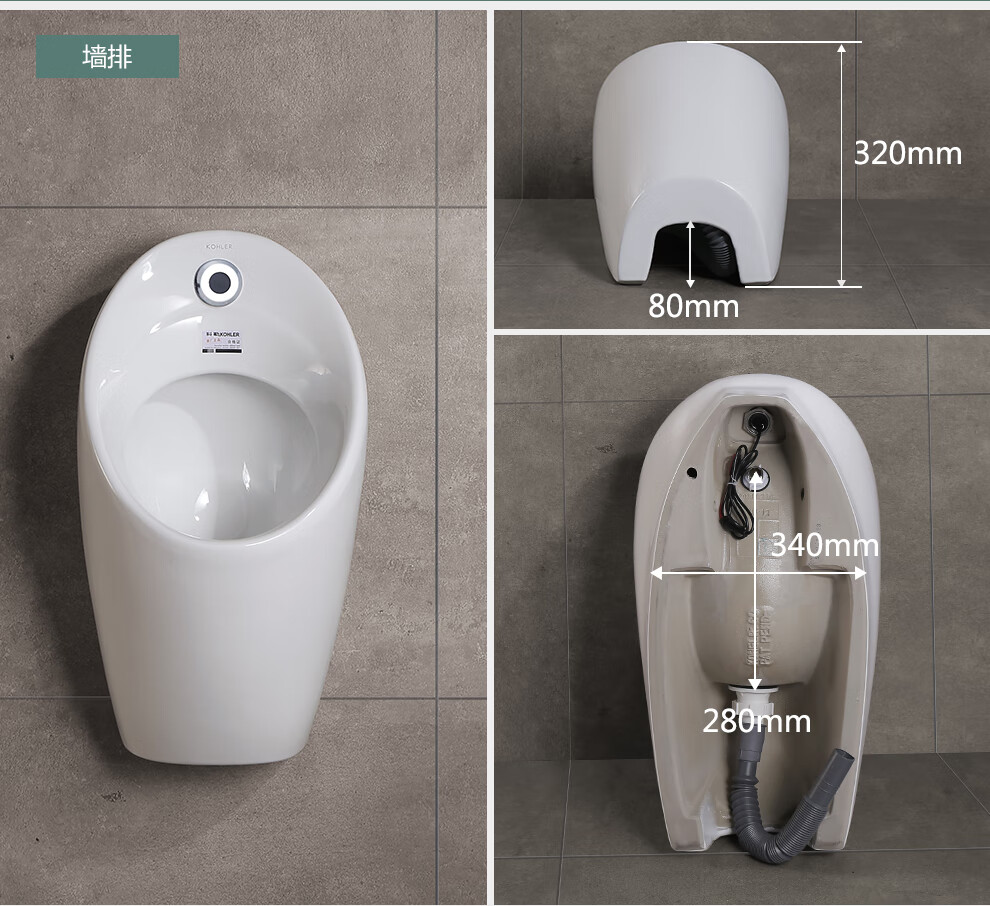 小便斗k-16321577721841暗装明装 壁挂 k-16321一体感应【图片 价格