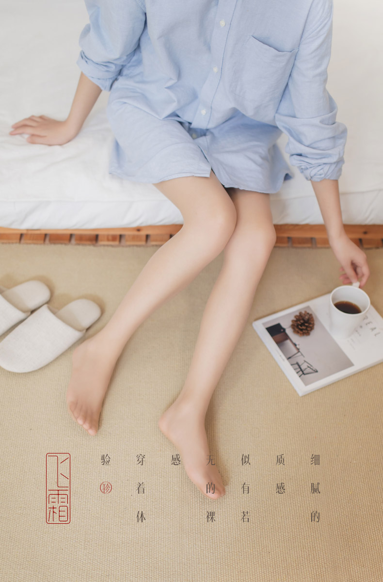 珍行足衣丝袜女肉色超薄性感哑光雪黛丽春秋光腿神器防勾丝连裤袜2条