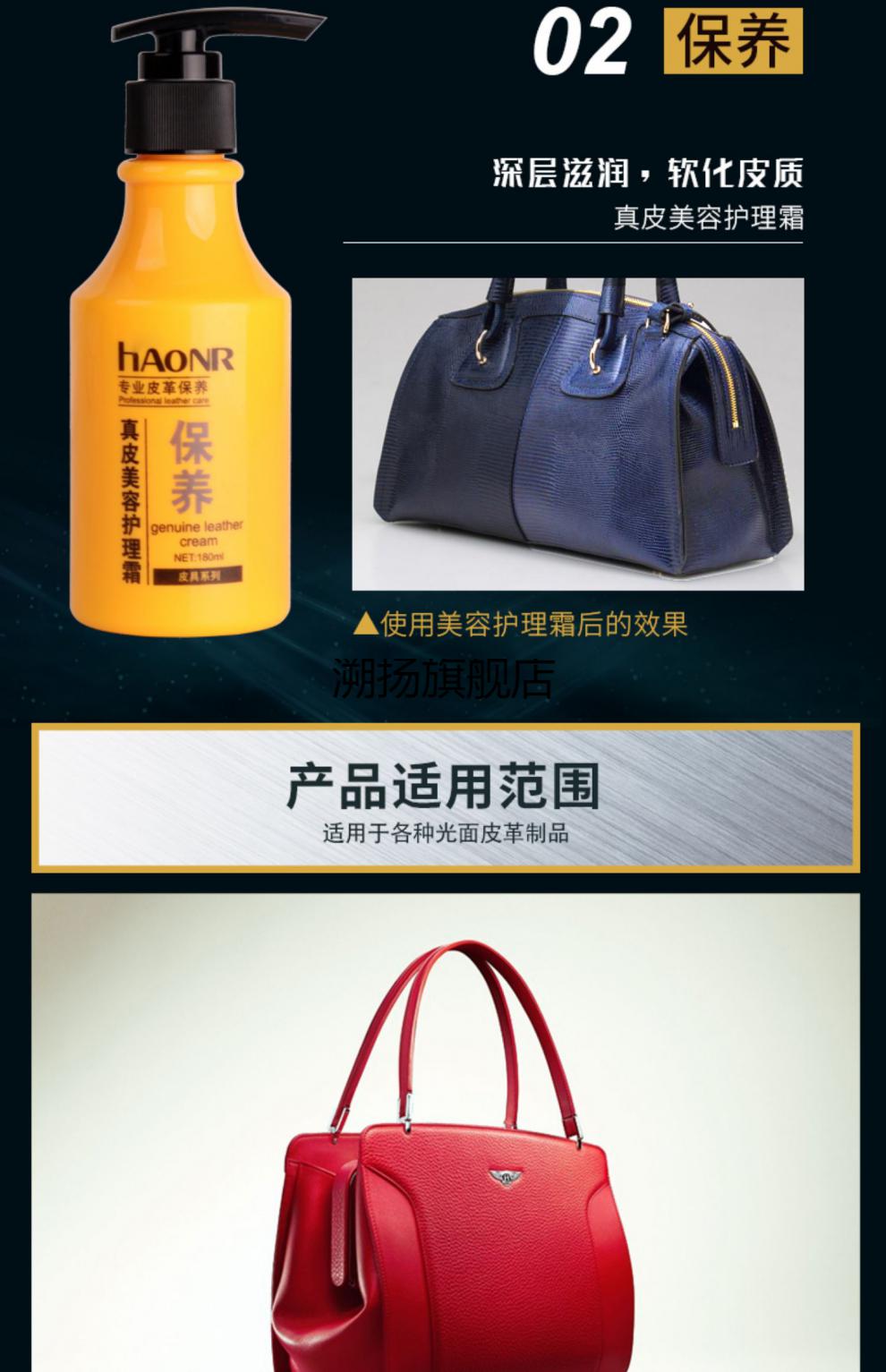 翰皇美容去污护理霜精华素皮包皮衣皮鞋清洁保养好鞋油翰皇皮包保养油