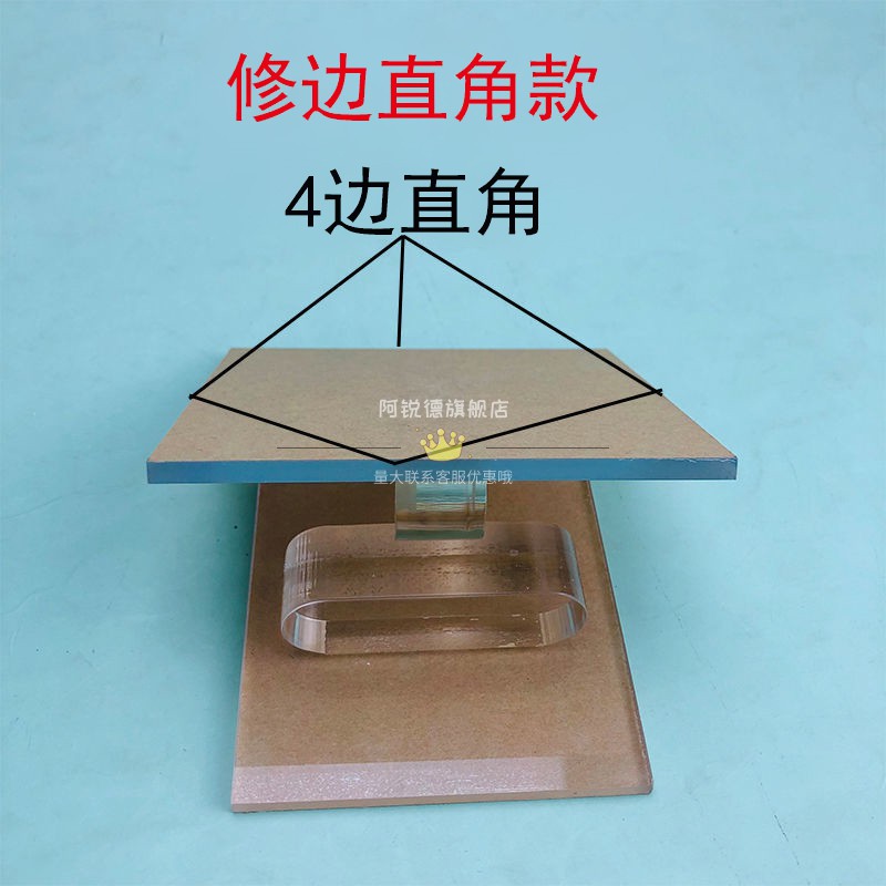 艺术涂料工具水晶艺术刮板搓板硅藻泥雅晶石艺术涂料刮砂刮板806x