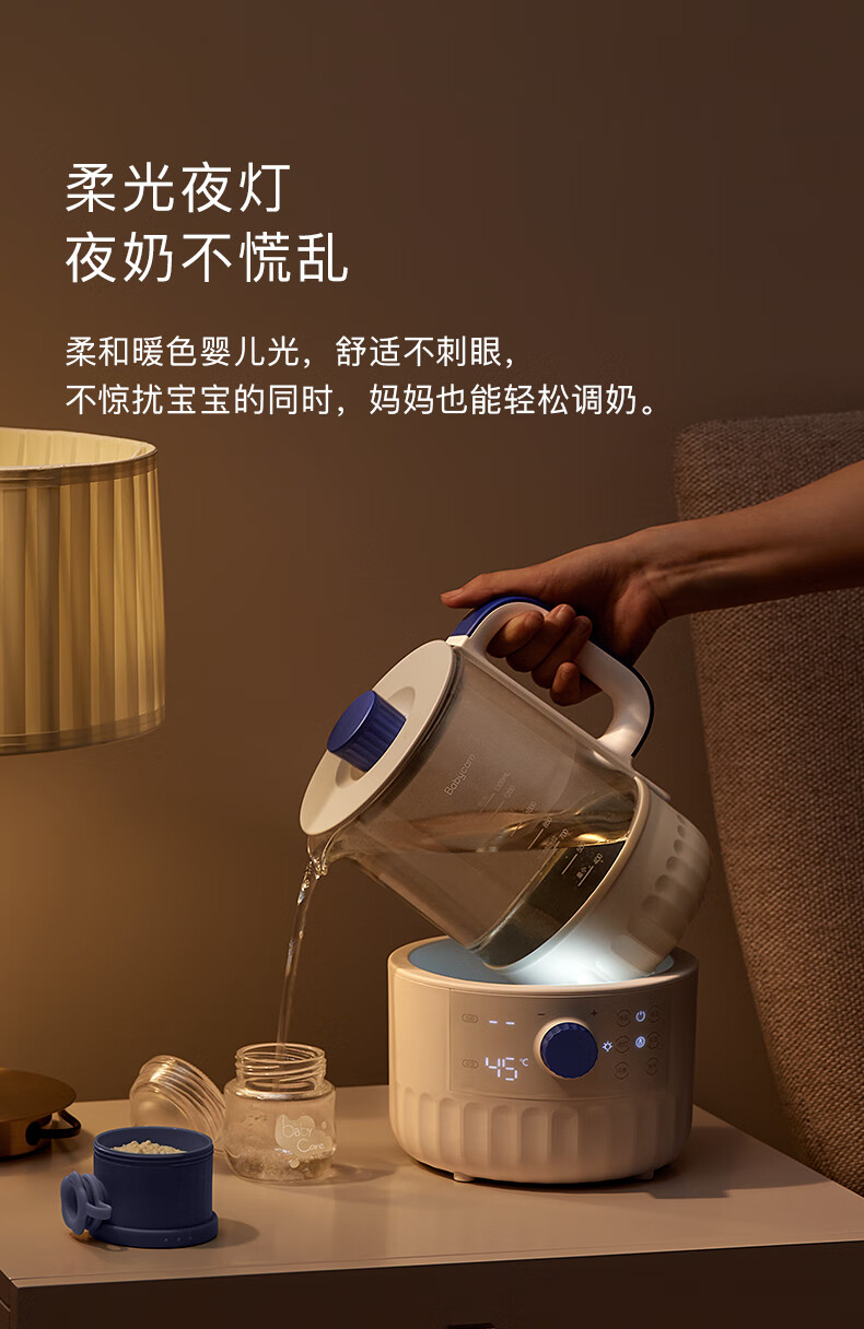 恒温调奶器智能热水壶婴儿恒温器自动温奶器婴乐培经典款辛德白