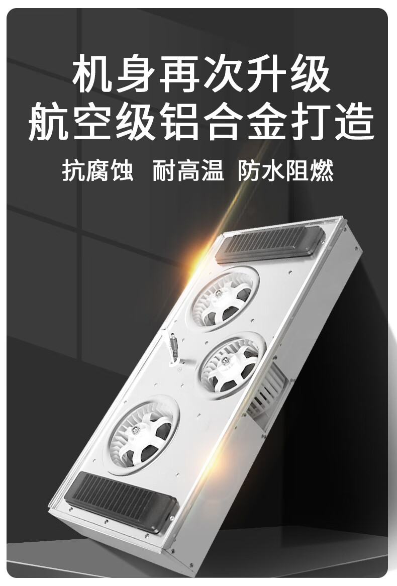 法狮龙风暖浴霸 集成吊顶五合一体米家语音卫生间排气扇照明灯取暖