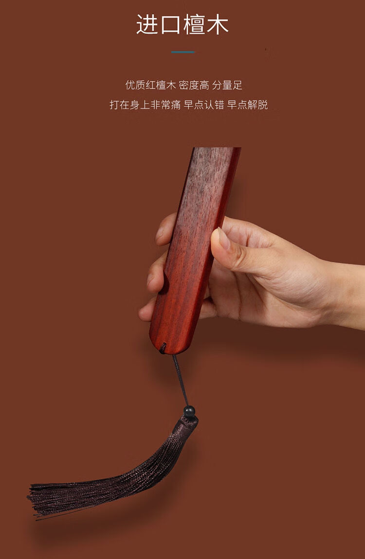 戒尺sp工具套装藤条spank道具调教小皮鞭sm鞭子鞭打04教棍高疼痛