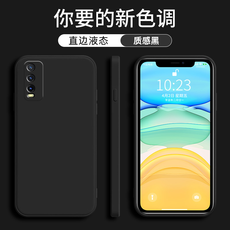 留春vivoiqoou1手机壳vivoiqoo爱酷u1保护套iqoou1防摔全包软情侣潮