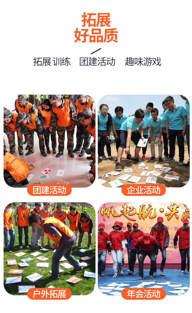 极速六十秒拓展卡片道具急速60s秒卡牌游戏图片团建合作培训教具一马