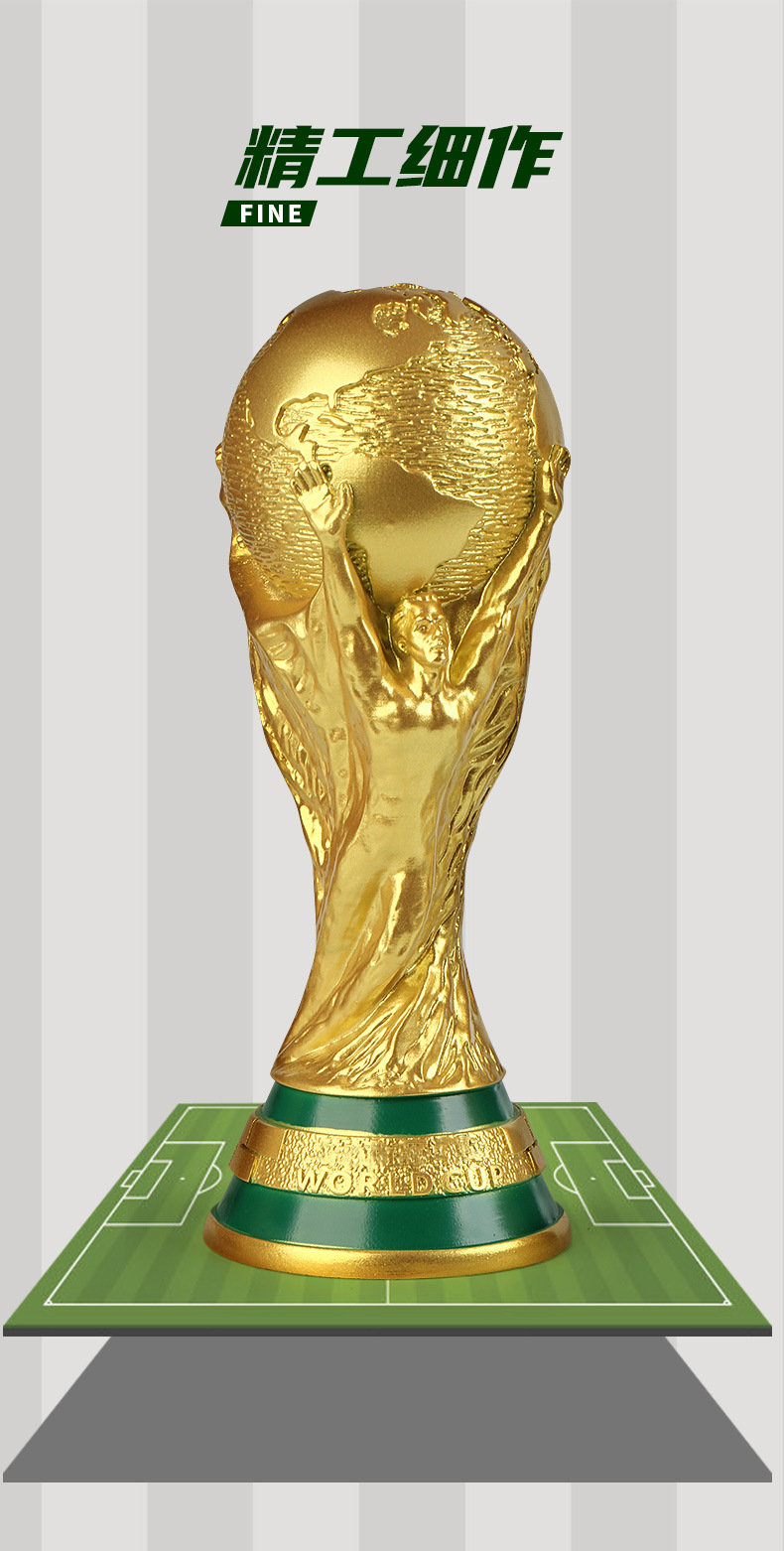 睿爸老兵向您敬礼 2022世界杯奖杯模型 大力神杯树脂工艺品摆件 球迷