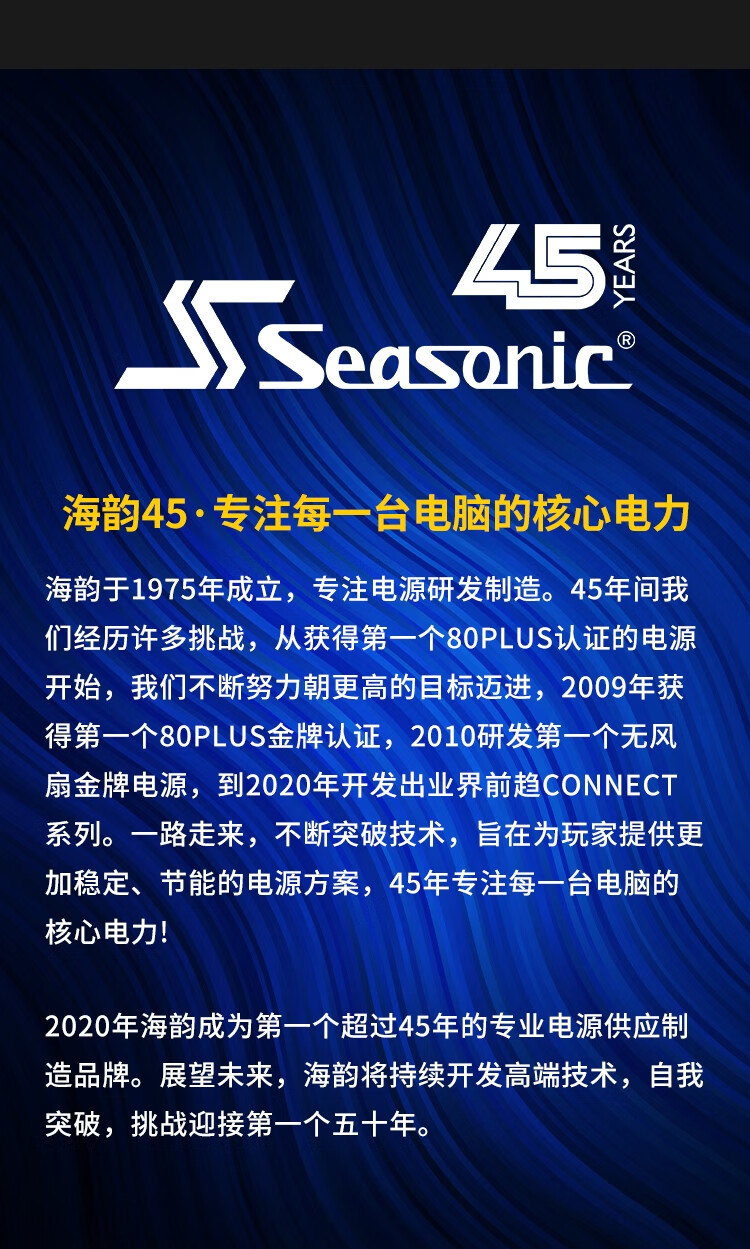 海韵s12iii650w80plus铜牌atx主动式pfc静音14cm风扇台式机电脑电源