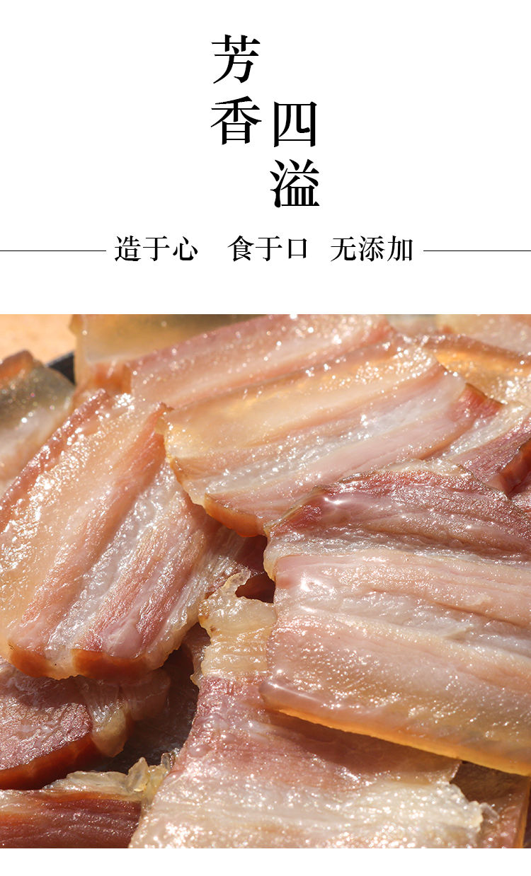 安徽咸肉农家自制上海风干咸肉土猪腊肉腌肉五花肉腊肉刀板香腊肠