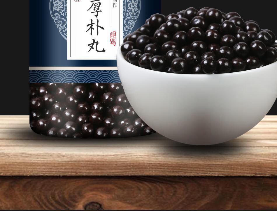 新款半夏厚朴汤丸材料品质颗粒品质保证北京中材包装200g