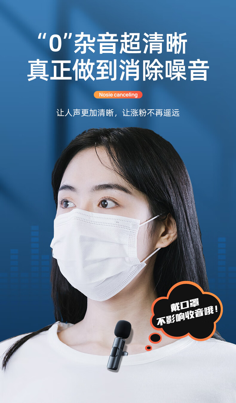 索爱(soaiy)通用无线领夹式麦克风收音器录音设备抖音主播直播手机拍
